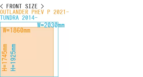 #OUTLANDER PHEV P 2021- + TUNDRA 2014-